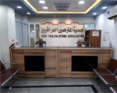 الاستعلامات